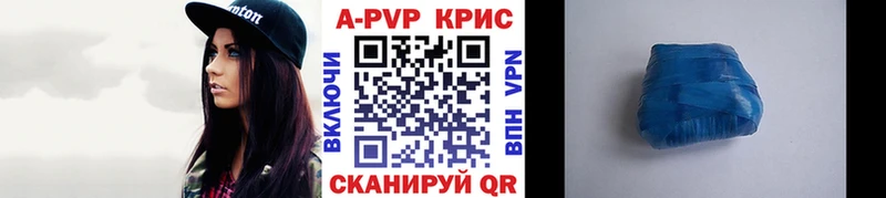 Где купить Талица A-PVP Cocaine