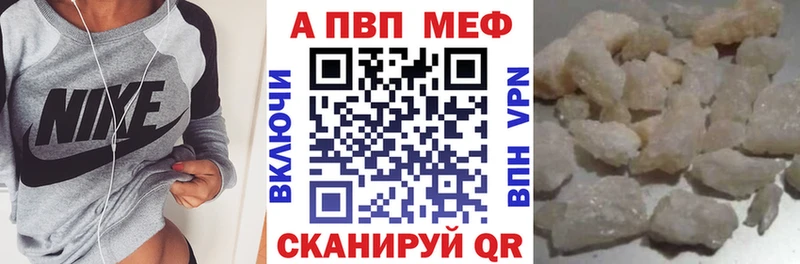 Alpha PVP СК  Талица 