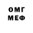 КЕТАМИН VHQ Olga Oceola