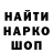 Метамфетамин винт B88