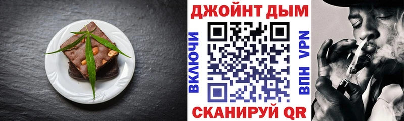 Печенье с ТГК конопля  хочу   Талица 