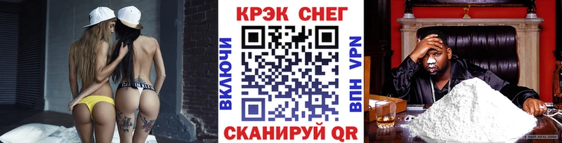 Cocaine VHQ Талица