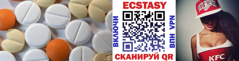 МЕГА ТОР  Талица  Ecstasy Cube 
