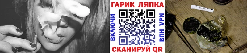 ГАШИШ hashish  Талица 