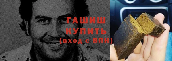 гашиш Аркадак