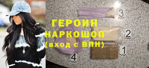 кокаин Арсеньев
