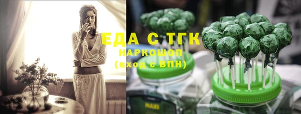гашиш Аркадак