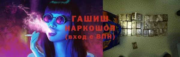 твердый Армянск