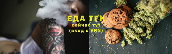 кокаин Арсеньев