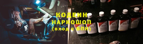 твердый Армянск