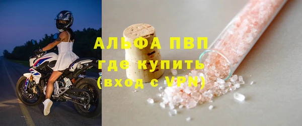 кокаин Арсеньев