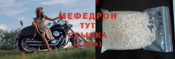 твердый Армянск