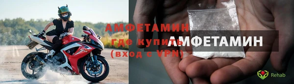 кокаин Арсеньев