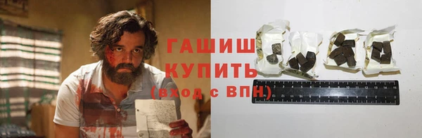 твердый Армянск