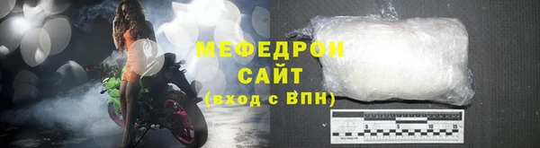 амфетамин Навашино