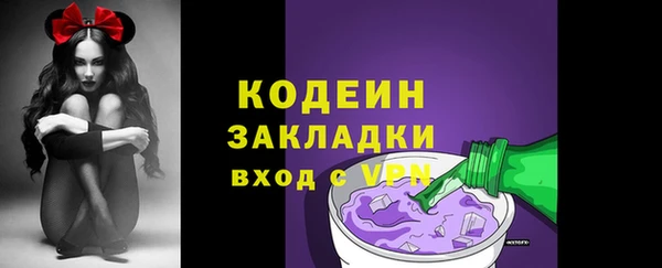 твердый Армянск