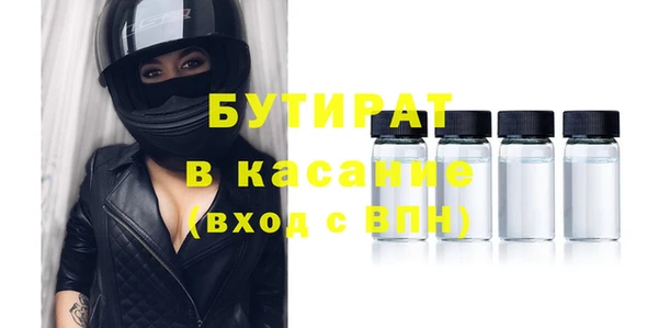 кокаин Арсеньев