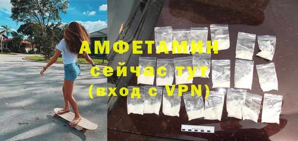 твердый Армянск
