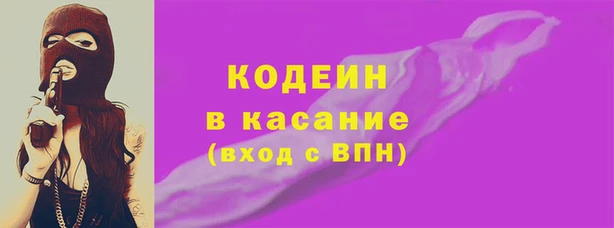 кокаин Арсеньев