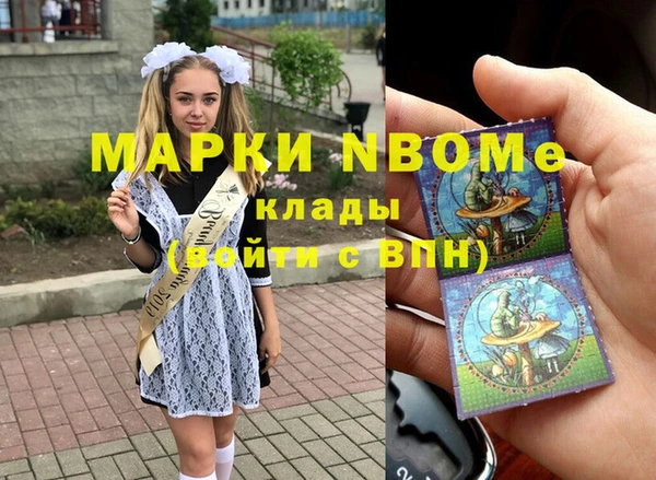 кокаин Арсеньев