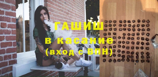 кокаин Арсеньев