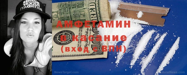 твердый Армянск