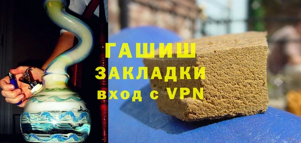 твердый Армянск