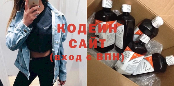 твердый Армянск