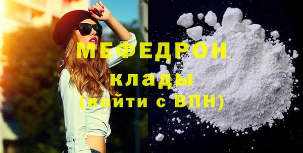 твердый Армянск