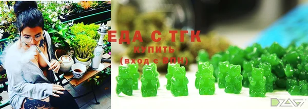 твердый Армянск