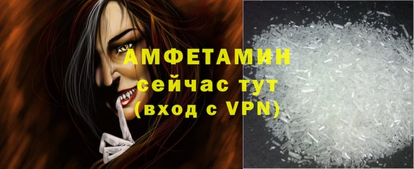 кокаин Арсеньев