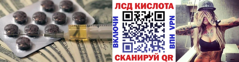 ЛСД экстази ecstasy Талица