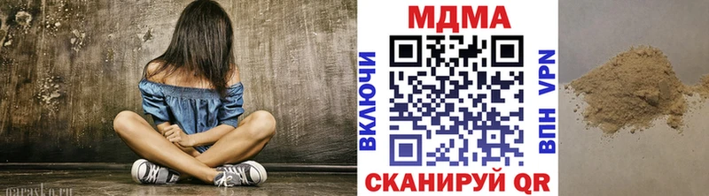 наркота  Талица  MDMA VHQ 