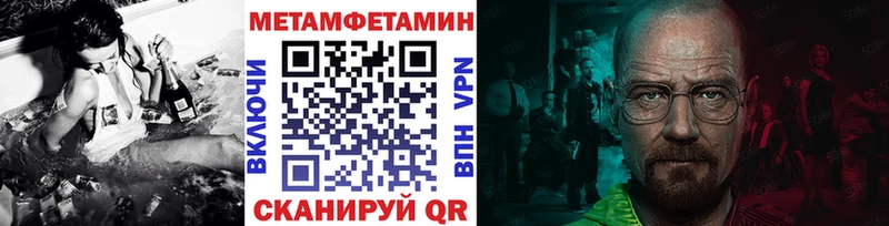 Метамфетамин винт Талица