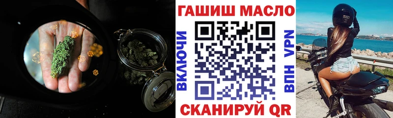 ТГК THC oil  Талица 